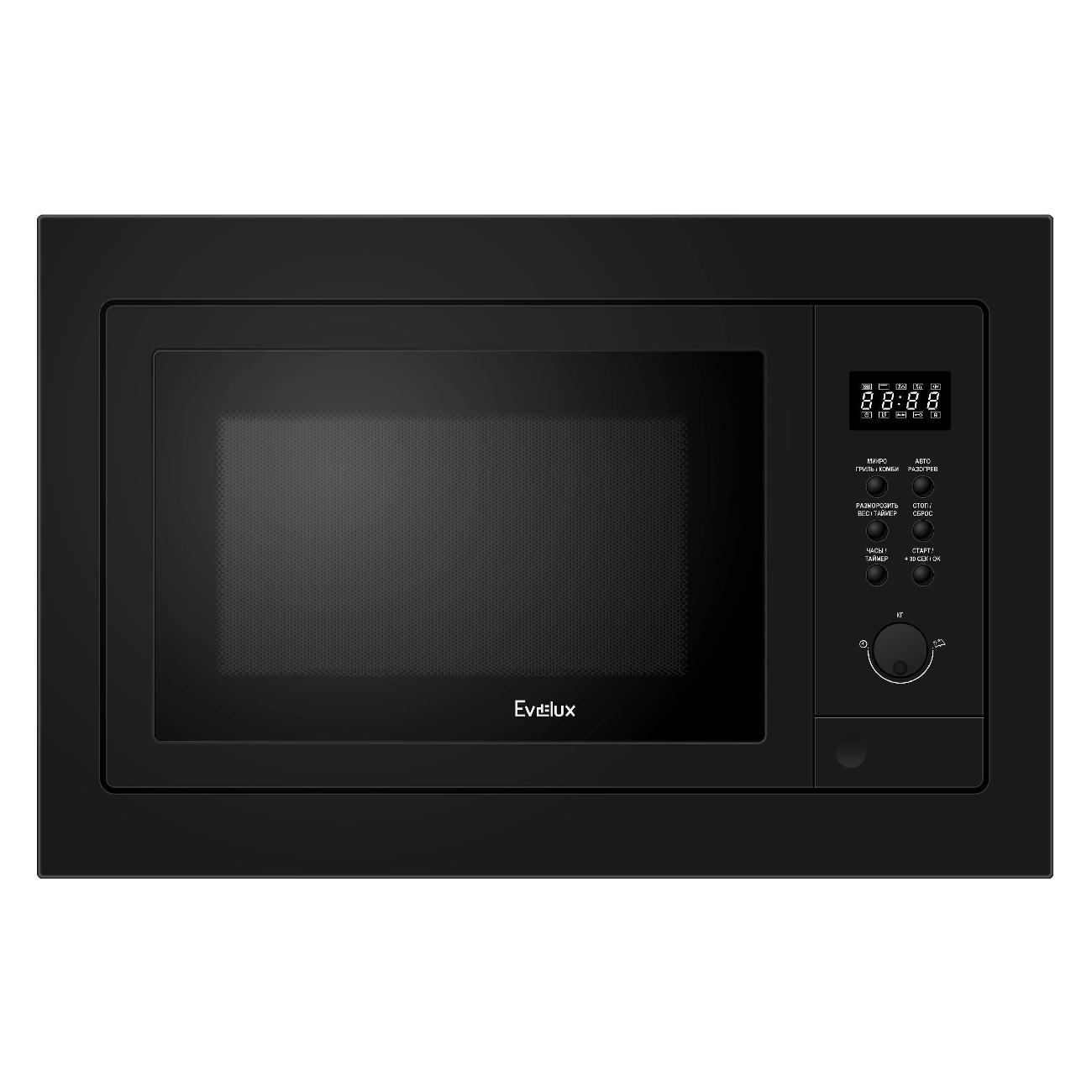 Микроволновая Печь Купить В Брянске В Эльдорадо