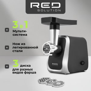 МясорубкаREDevolutionRMG-126