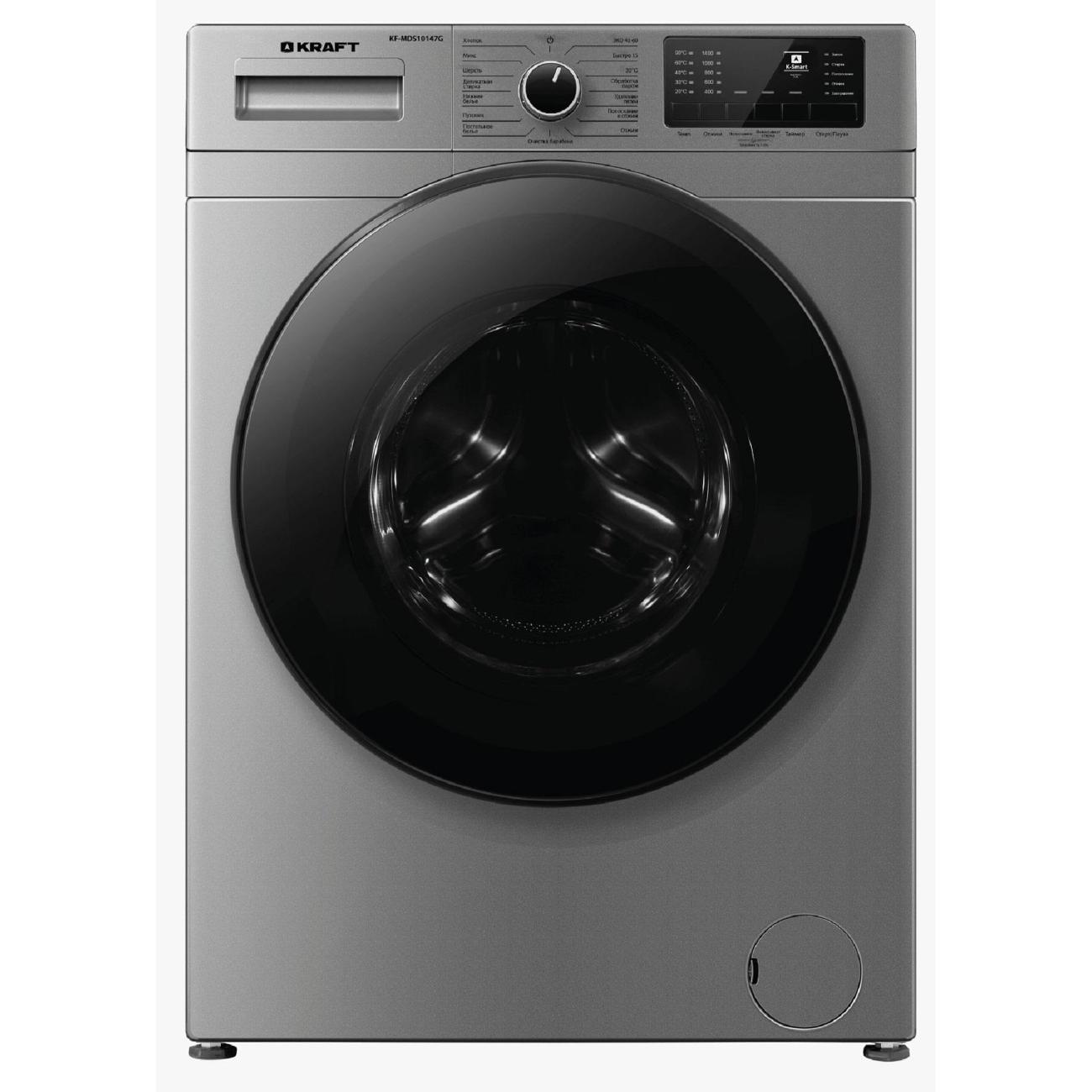 Стиральная машина kraft kf-twe6103w. Kraft kf mds10147g. Kraft kf mds10147g. Kraft kf mds10147g. Функции в стиральной машине крафт.