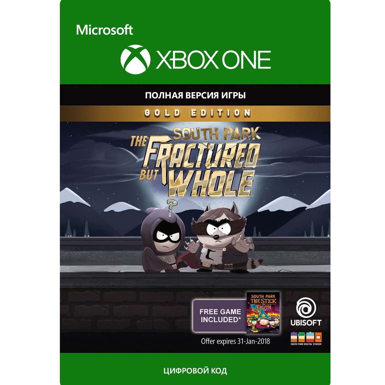 Цифровая версия игры Xbox South Park: <b>Fractured</b> <b>But</b> <b>Whole</b>: Gold Edition (Xb...