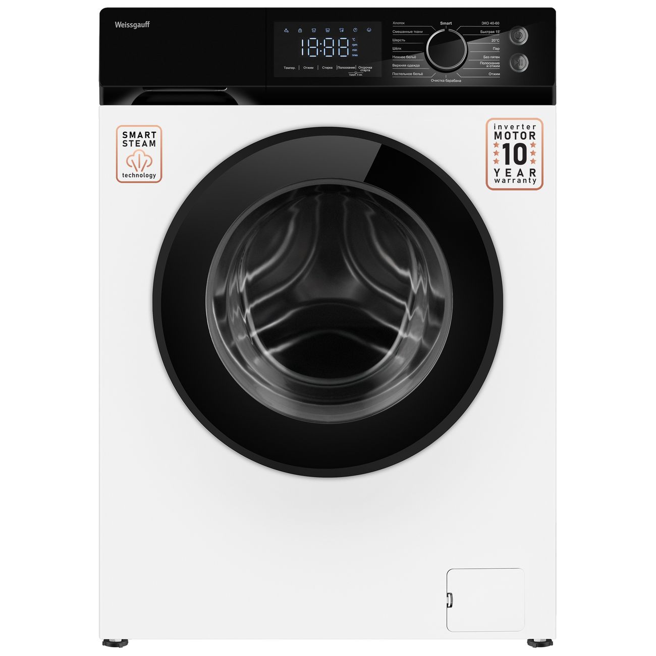 Стиральная машина с сушкой weissgauff wmd 788 touch inverter steam. Weissgauff стиральная машина wm 45127 dc. Weissgauff wm 4927 dc inverter. Стиральная машина с сушкой weissgauff wmd 788 touch inverter steam. Weissgauff стиральная машина wm 45127 dc.