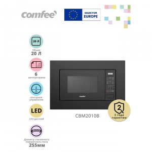 ВстраиваемаямикроволноваяпечьComfeeCBM2010B