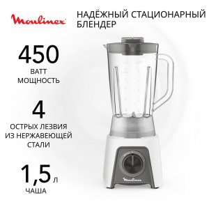 СтационарныйблендерMoulinexBlendeo+LM2C0110