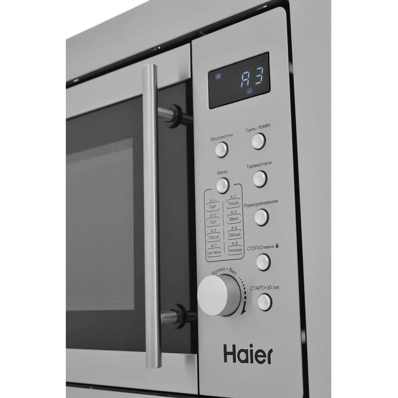 Микроволновая Печь Haier Hmx Btg259b Купить