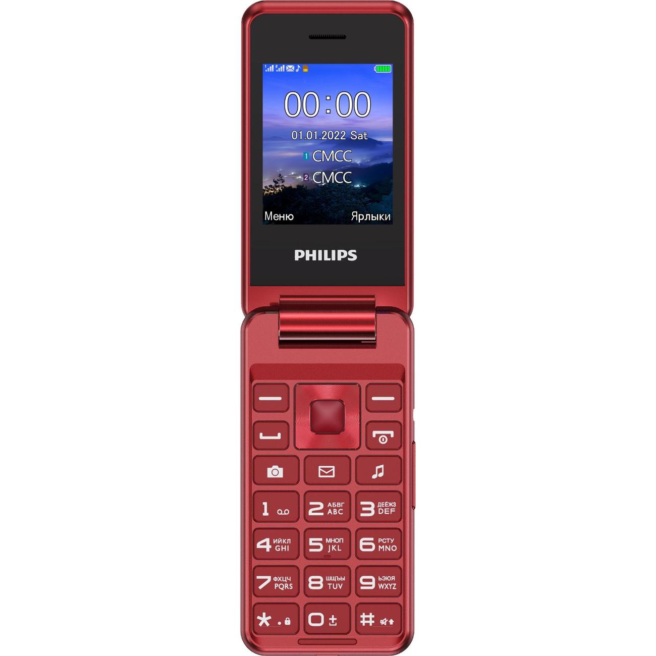 Купить Мобильный Телефон Москва Philips