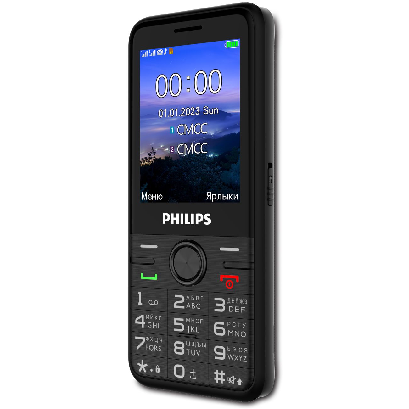 Кнопочный Телефон Philips Купить В Москве