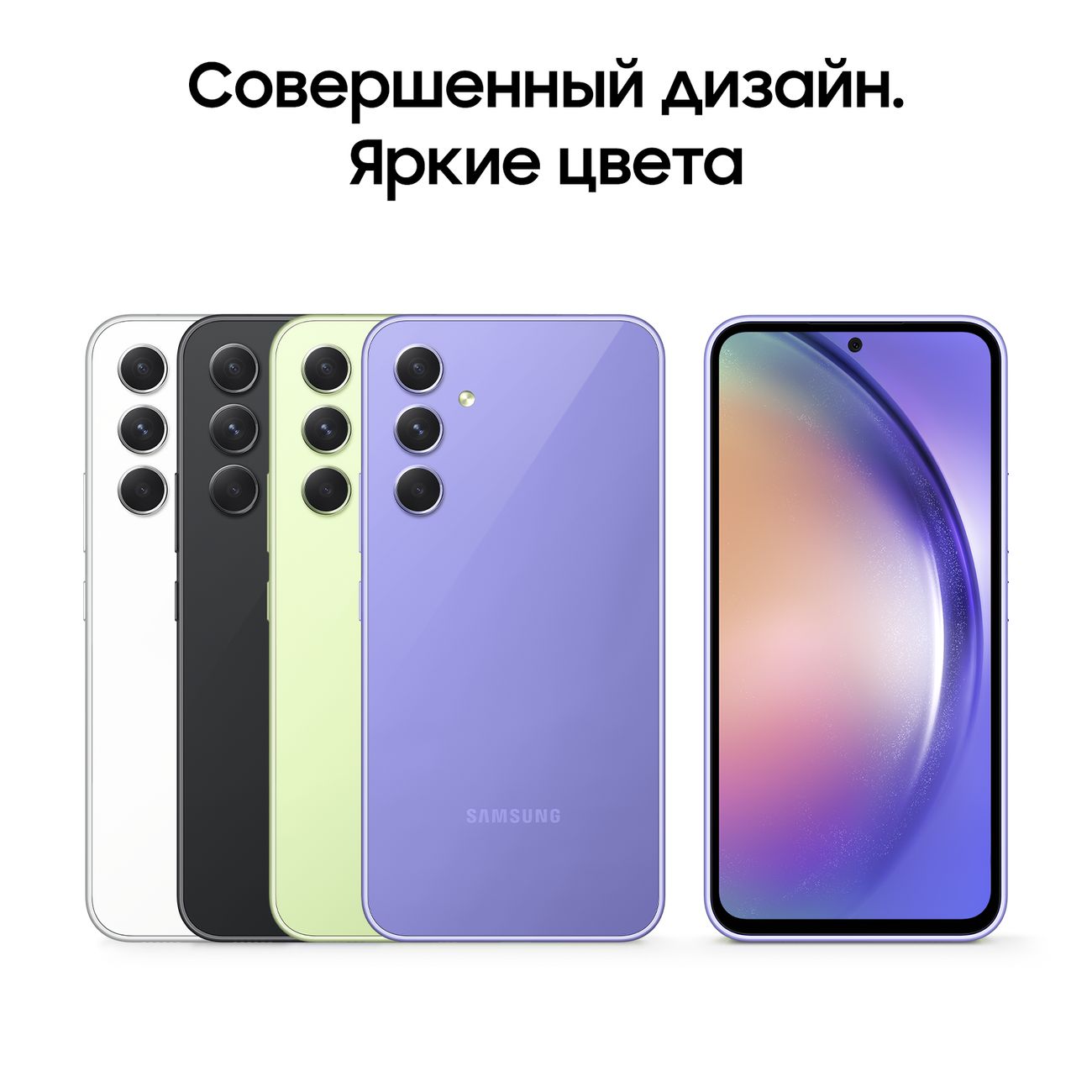 Samsung A34 5g Купить