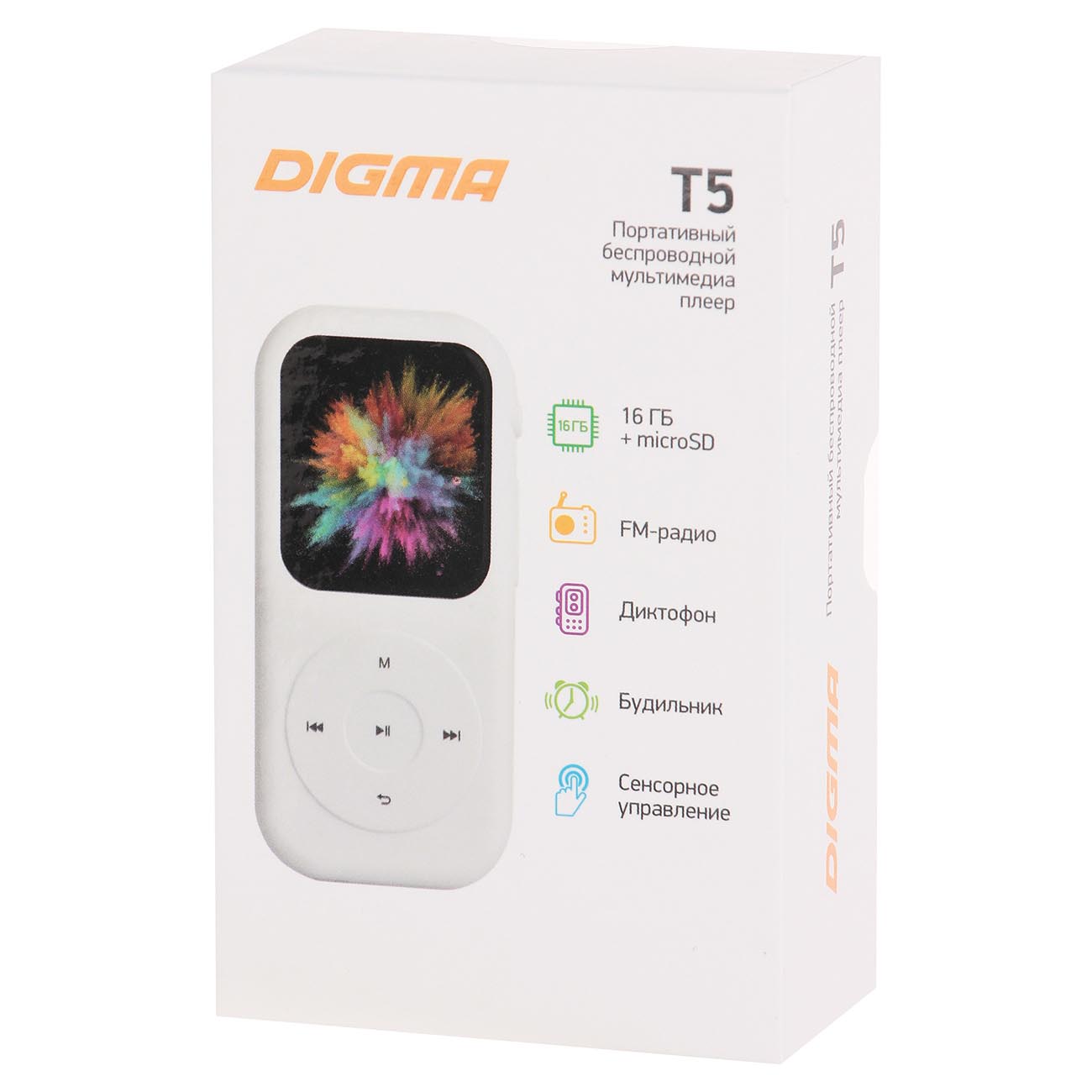 Mp3 Плеер Digma Y4 Сравнить Стоимость