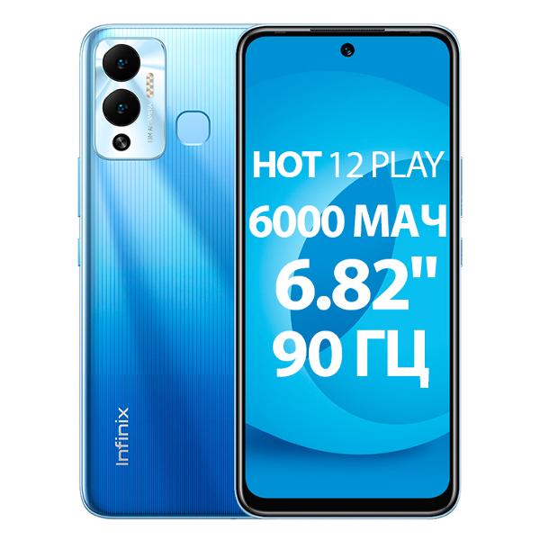 Infinix Hot 12 Play NFC 4 64GB Blue X6816D