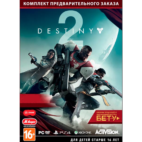 Destiny 2 Ps4 Купить