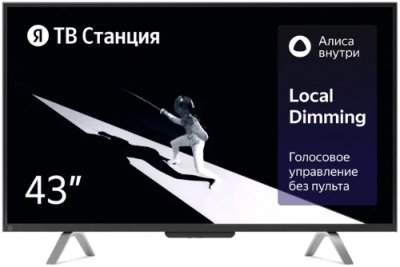 Яндекс ТВ Станция с Алисой (YNDX-00091): купить телевизор Яндекс в интернет-магазине Эльдорадо, цены в Москве
