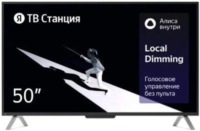 Яндекс ТВ Станция с Алисой (YNDX-00092): купить телевизор Яндекс в интернет-магазине Эльдорадо, цены в Москве