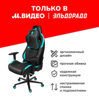 фото Игровое кресло e201 interceptor (jm03n0006ru) thunderobot