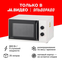фото Мышь ms65wb pink havit