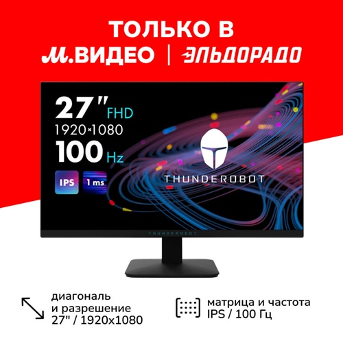 Игровой монитор Thunderobot DF27F100 DF27F100