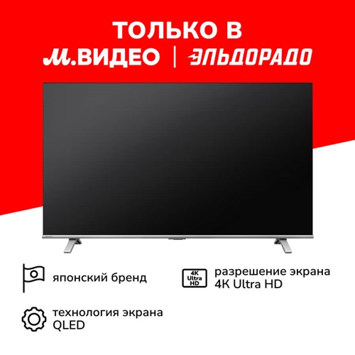 Ultra HD (4K) QLED телевизор 55" Toshiba 55C450ME 55C450ME