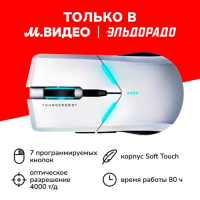 фото Игровая мышь ml702 se black (jt00fj000ru) thunderobot