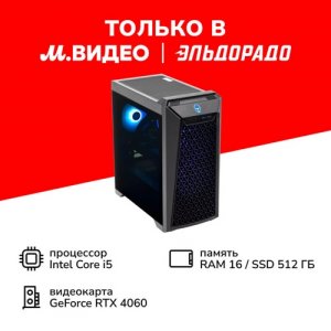 ИгровойкомпьютерThunderobotWarriorSuperRL1i5-14400/32GB/SSD1TB/RTX4060Ti/noOS