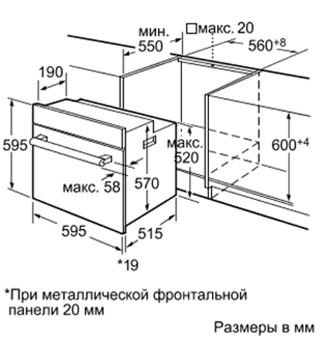 Hba42s350e духовой шкаф