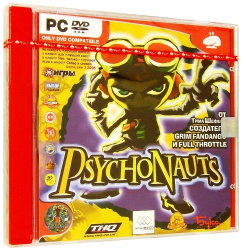 Бука игры. Психонавты PC бука. Игры фирмы бука. Psychonauts диск. Бука диски.