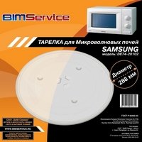 фото Тарелка для микроволновой печи de 74-20102 bimservice