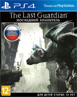 фото Игра для ps4 the last guardian. последний хранитель sony