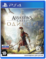 фото Игра для ps4 assassin's creed: одиссея ubisoft