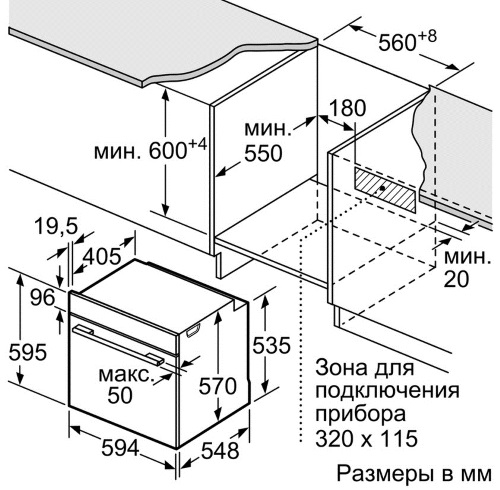 Духовой шкаф bosch hbb 33c550