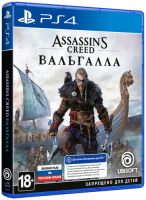 фото Игра для ps4 assassin's creed вальгалла ubisoft