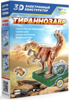 фото Электронный 3d-конструктор "тираннозавр" (ndp-045) nd-play
