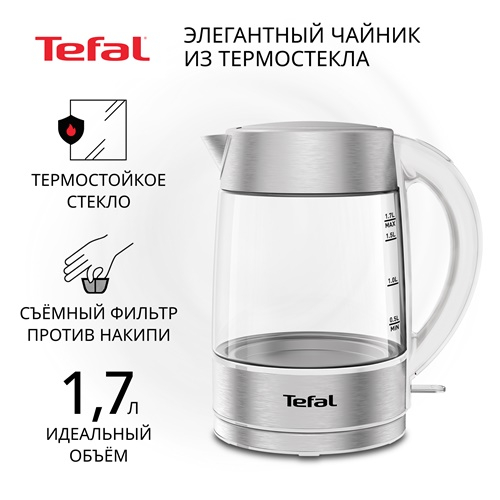 Электрический чайник Tefal Glass KI772138