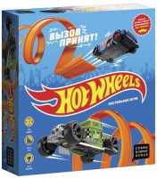 фото Настольная игра "hot wheels: вызов принят!" (52174) cosmodrome