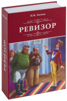 фото Сейф-книга "ревизор" (291052) brauberg