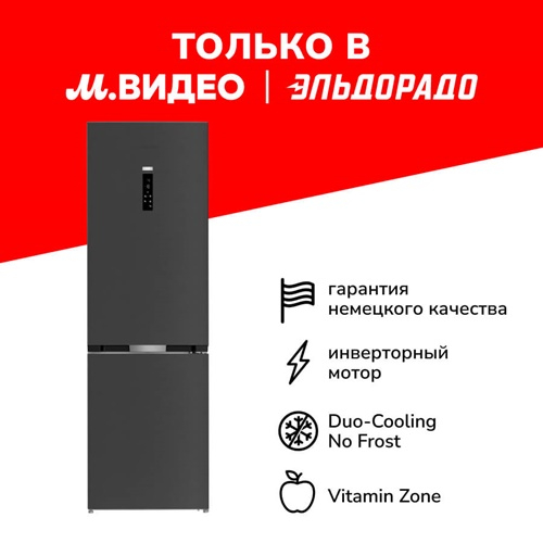 Холодильник Grundig GKPN669307FXD