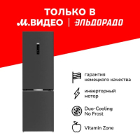 фото Холодильник с нижней морозильной камерой gkpn669307fb grundig