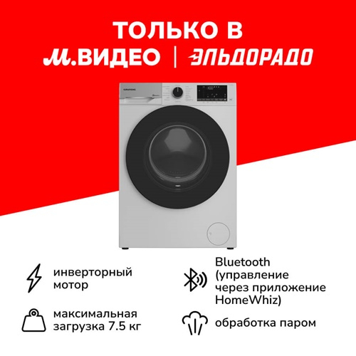 Стиральная машина Grundig GW5 P57H21 W