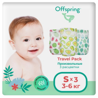 фото Подгузники travel pack, s 3-6 кг, 3 шт (of01s3lmla) offspring