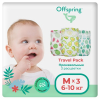 фото Подгузники travel pack, m 6-10 кг, 3 шт (of01m3lmla) offspring