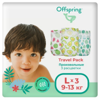 фото Подгузники travel pack, l 9-13 кг, 3 шт (of01l3lmla) offspring