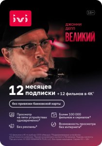 Детские Новогодние Фильмы Ivi Ru