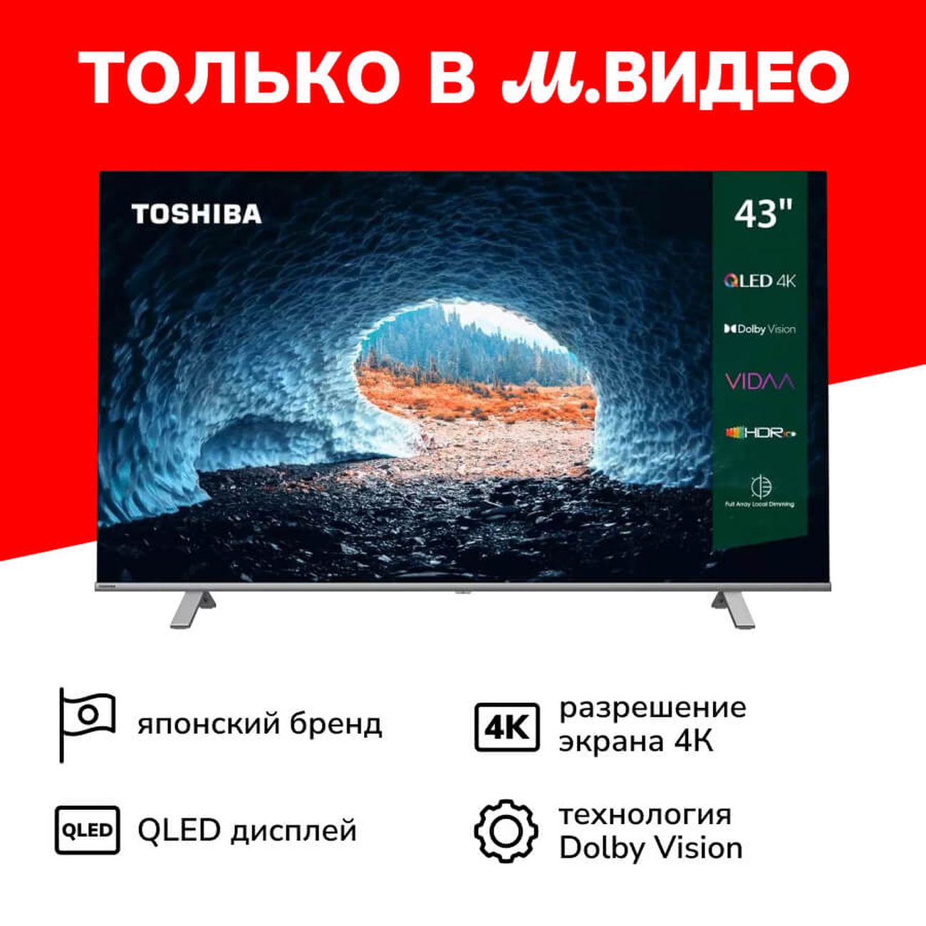 Выезжающий телевизор из тумбы lg