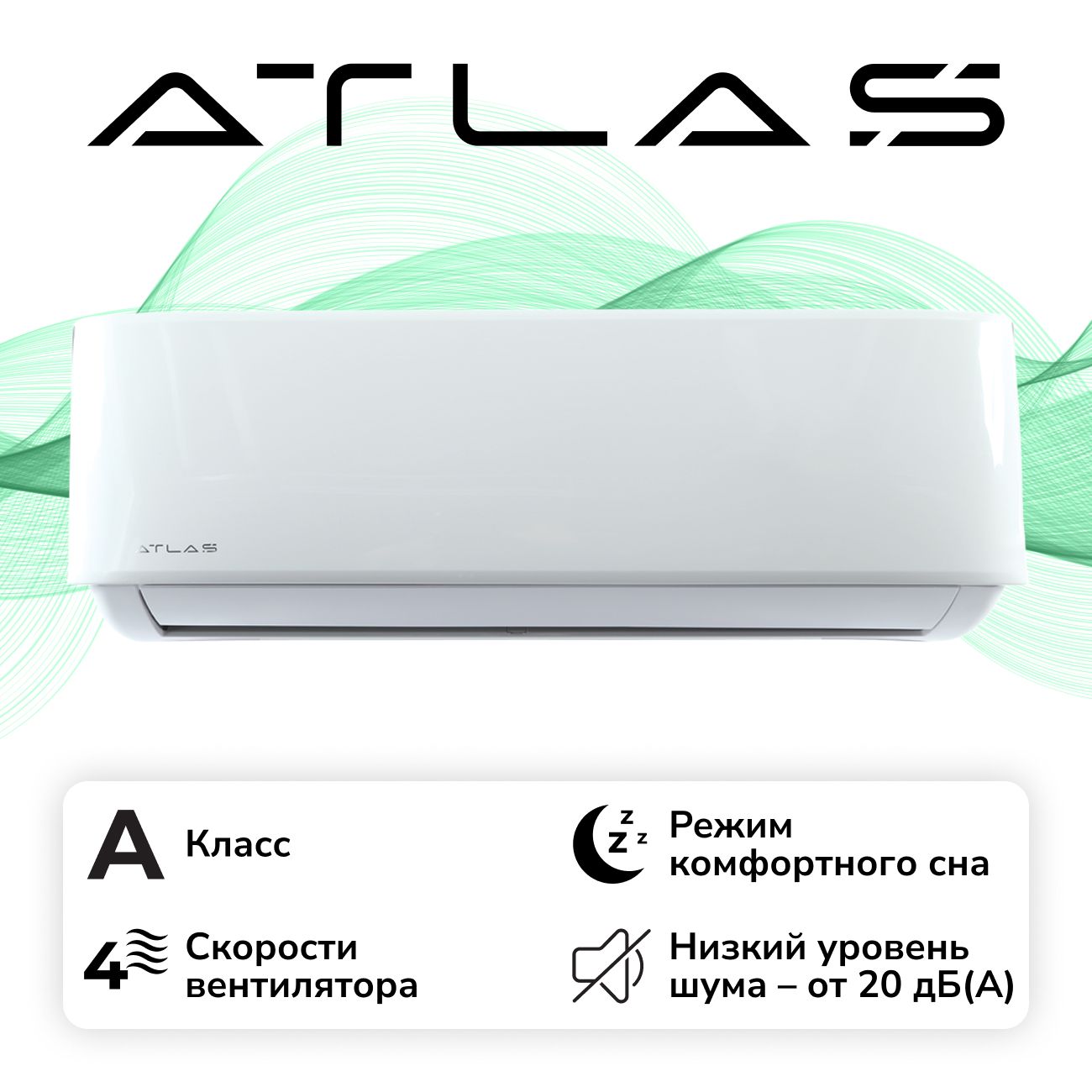 Настенная сплит-система cooper & hunter ch-s07xn7. Сплит системы atlas. Кондиционер двойной мульти сплит crab 18. Кондиционер oasis id-9 инвертор. Od-18 oasis сплит система пульт.