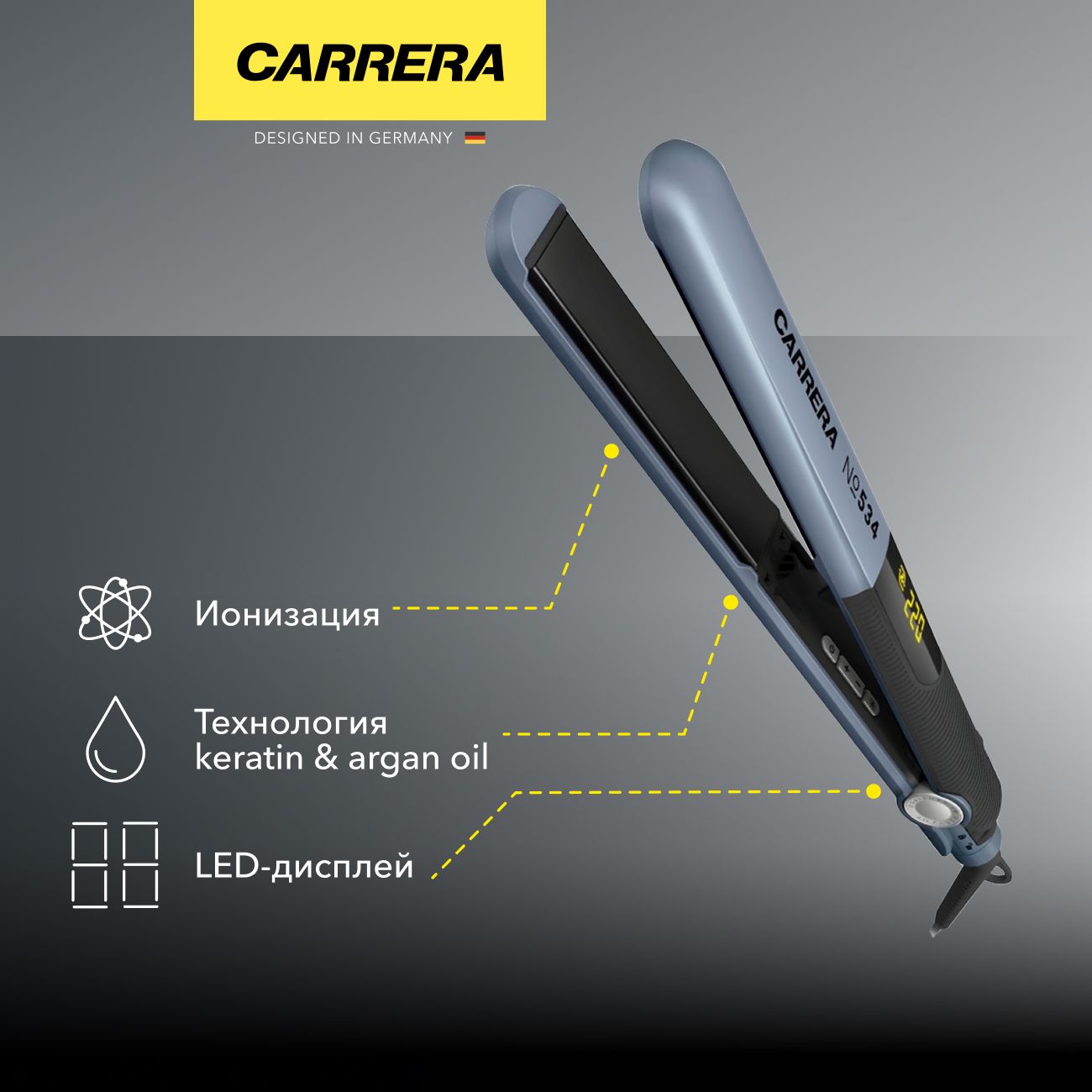 Выпрямитель Carrera CRR 534