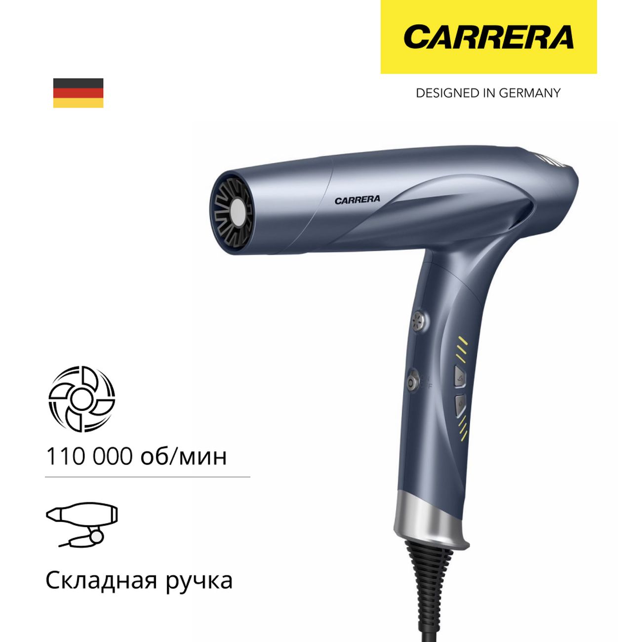 Фен carrera no 671