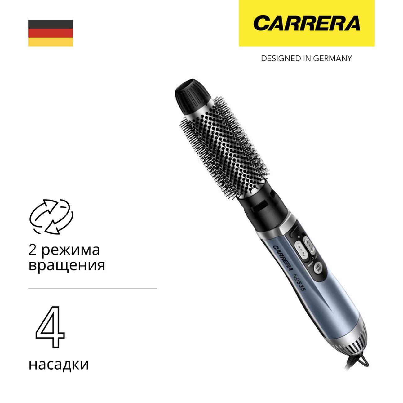 Фен каррера 743. Фен каррера 743. Фен carrera 535 отзывы. Насадка для фена каррера. Серые расчёска для фена.