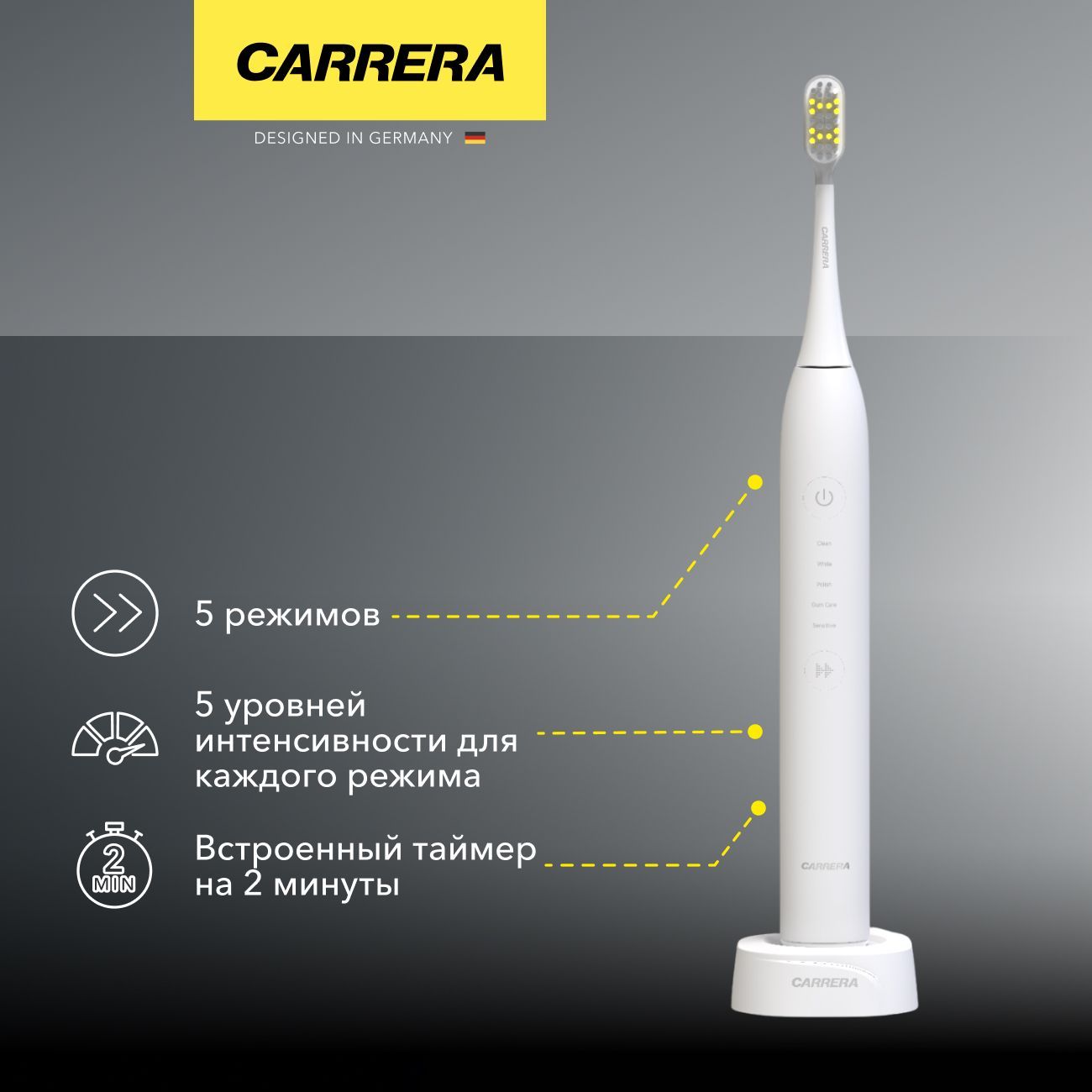 Электрическая зубная щетка Carrera №127 White