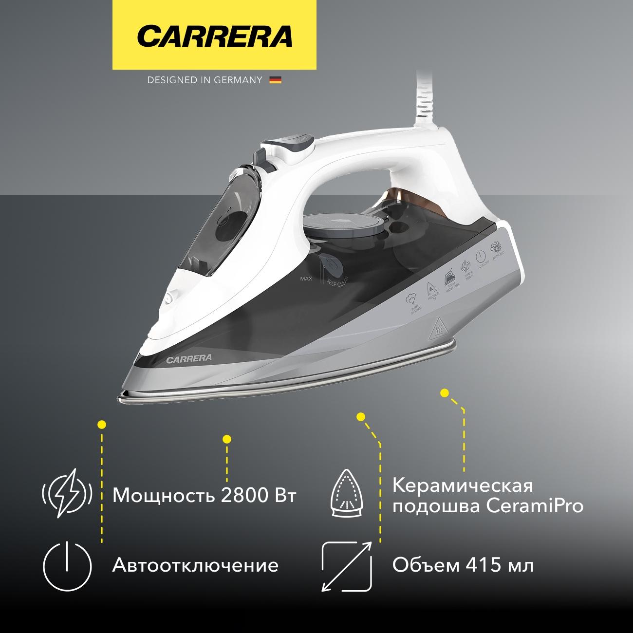 Утюг Carrera №560