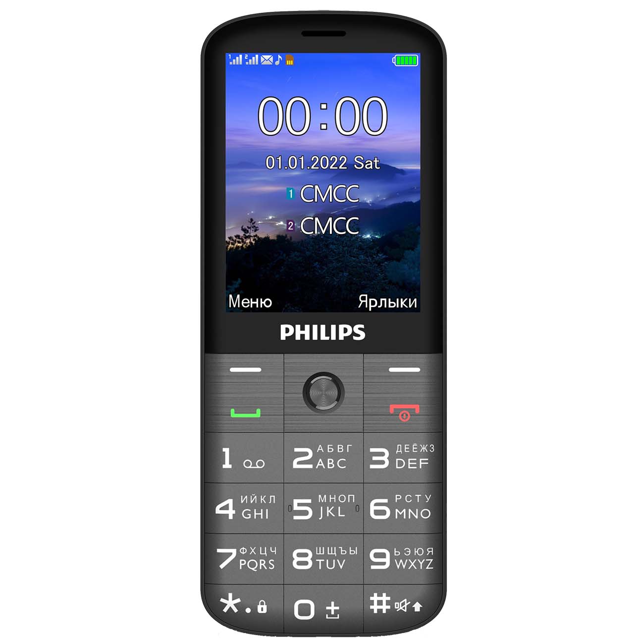 Кнопочный Телефон Philips Купить В Москве