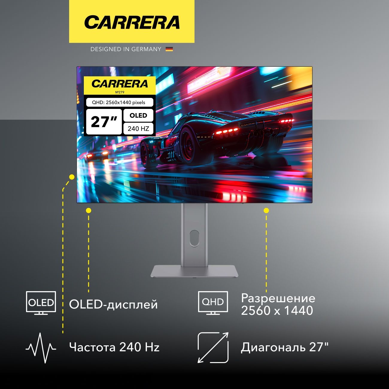 Игровой монитор Carrera CRL279 OLED 27'/2560x1440/240Hz Black