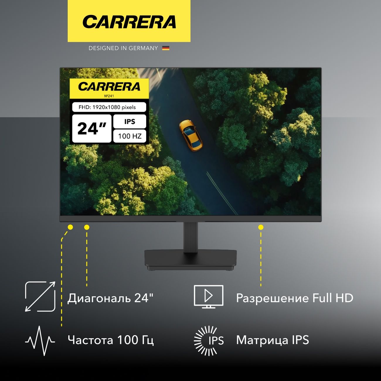 Монитор Carrera 23.8'/IPS/1920x1080/100Hz Black